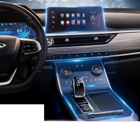lsrtw2017 tpu car gear dashboard gps navigation screen film protective sticker for chery tiggo 8 2018 2019 2020 anti scratch