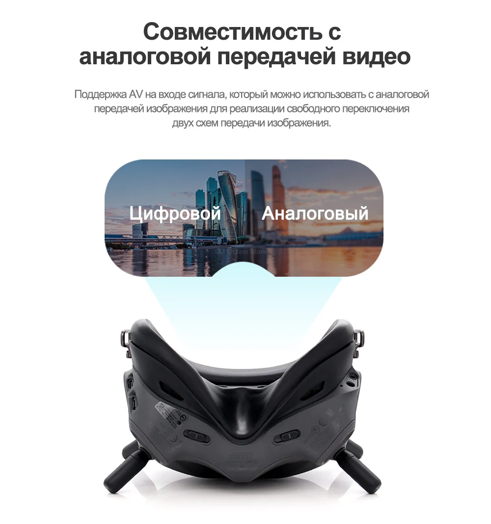DJI FPV Goggles V2 Очки vr очки для Combo очки с высоким разрешением погружной VR-очки