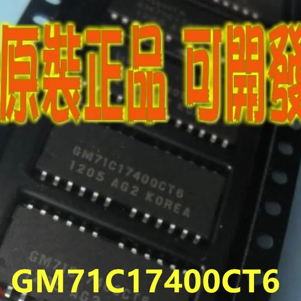 

Модуль GM71C17400CT6 NT5CC256M16DP-DI H5TC4G63AFR-PBR SDINBDA4-32G H5TQ2G63FFR-PBC H5TQ2G63GFR-RDC 1 шт.-10 шт. оригинальный аутентичный