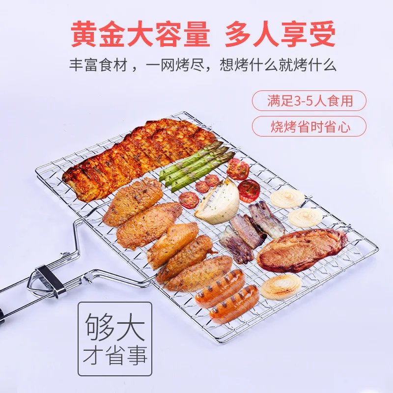 Сетка для обжарки барбекю из нержавеющей стали съемная складная рама квадратная
