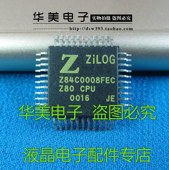 

Бесплатная доставка. Аутентичный чип драйвера Z84C0008FEC QFP