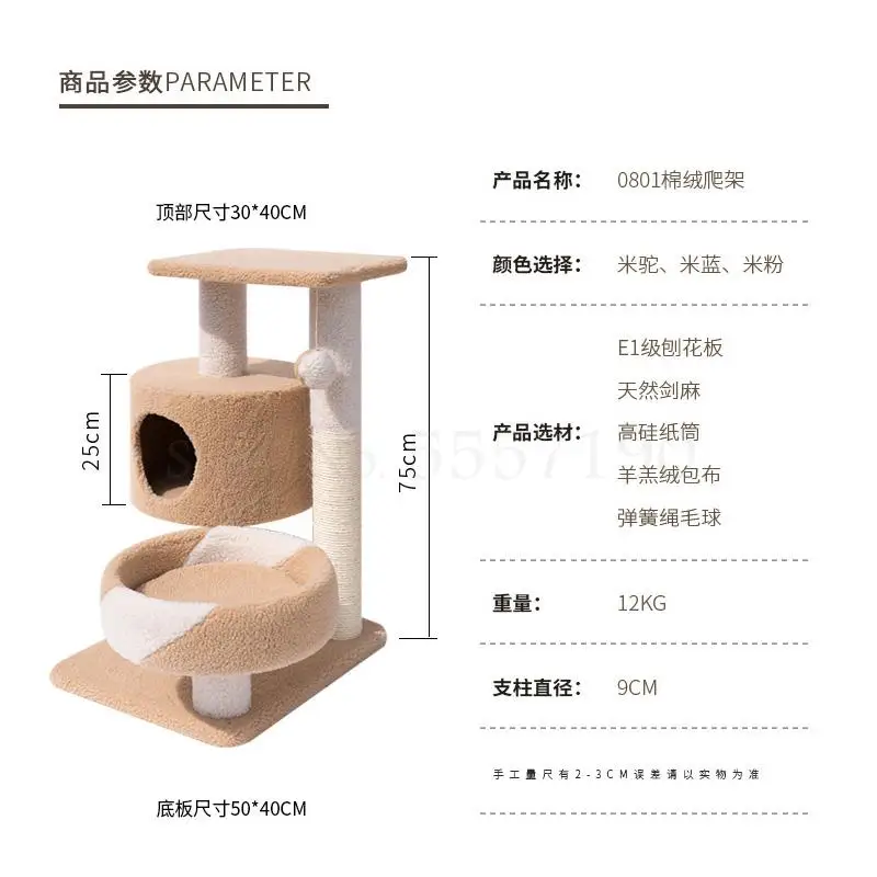 Сетчатая многофункциональная рамка для кошек подъемная рама с гнездом и