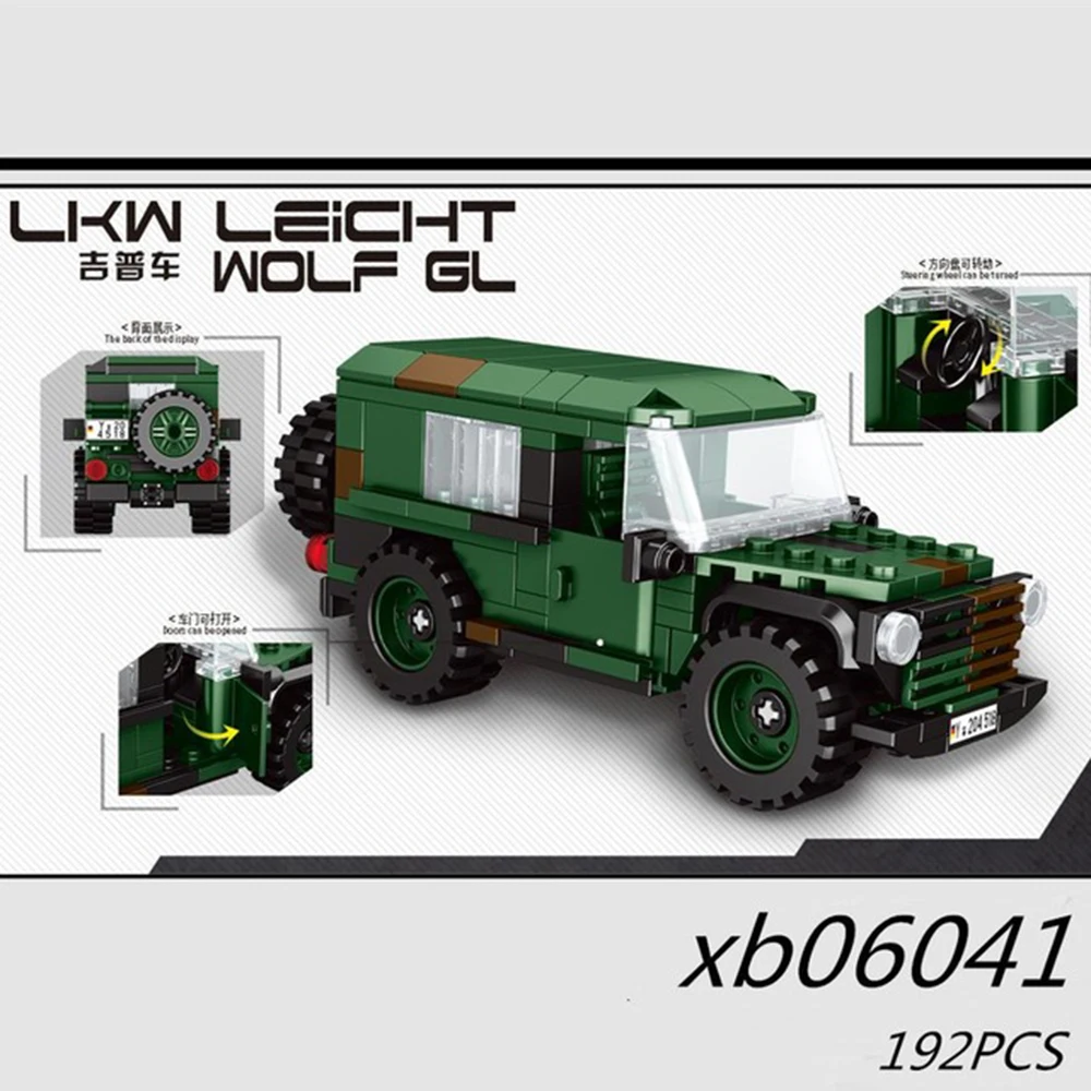 Xingbao Moc Военная серия Танк пантета Боевая модель наборы строительных блоков Diy