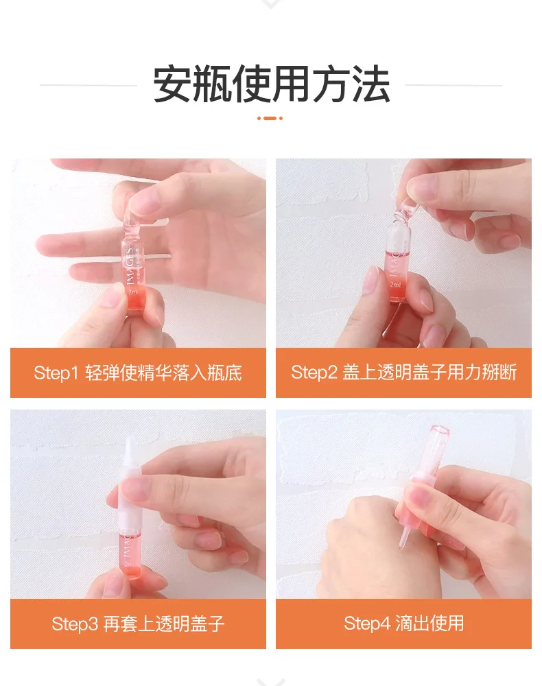 Ампульная сыворотка в крови оранжевого цвета, отбеливающая безупречная ампульная сыворотка, сыворотка для ухода за кожей лица, ацидо хиалуронико, сыворотка для отбеливания кожи