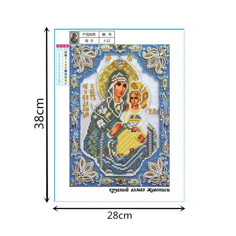 

J-12 Mother and Child Diamond Embroidery Thanksgiving