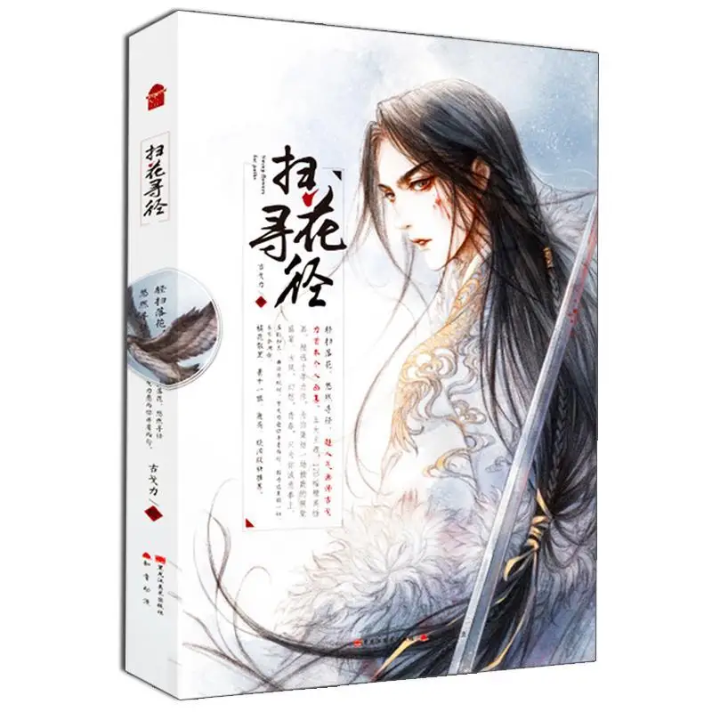 

Adult Coloring Books Beautiful Ancient Style Painting Line Drawing Collection Book Coloring Book (illustration + Coloring Book)