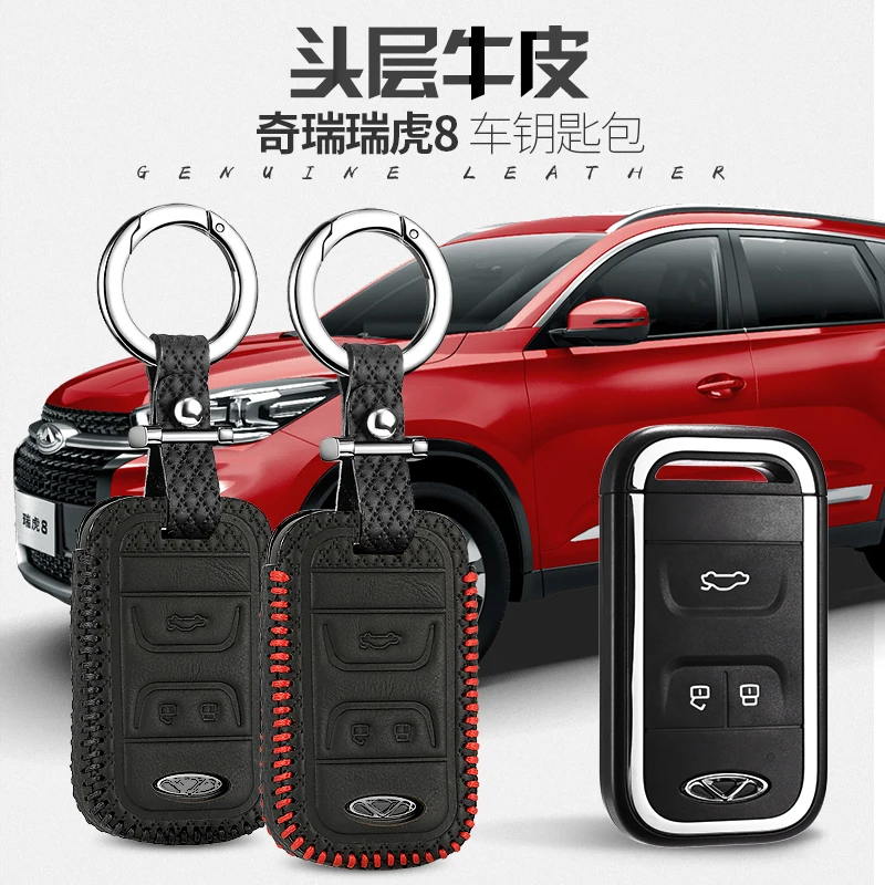 

Чехол для ключей luckeasy для Chery Tiggo 8 Chery ARRIZO 3 7 Chery E3 E5