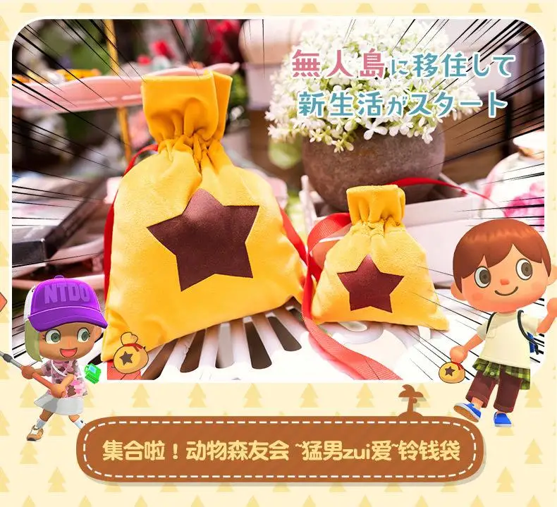 Плюшевая кукла с пересекающимися животными игрушечная фигурка кошелек сумка