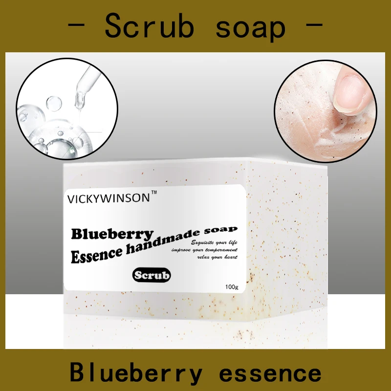 

Blueberry essence scrub soap handmade Soap 100g Amino acid soap Moisturizing Reduces Fine lines Whitening Anti Wrinkle Skin Care
