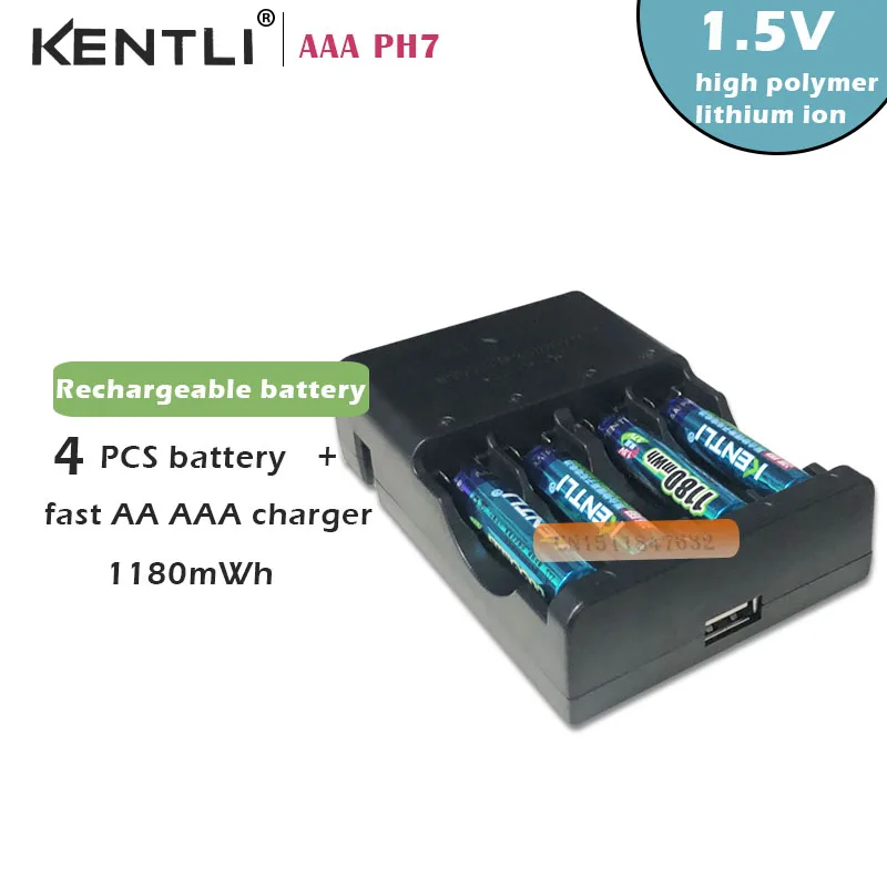 Фото 4 шт. перезаряжаемые литий полимерные батарейки AAA 1 5 В МВт/ч + быстрое зарядное