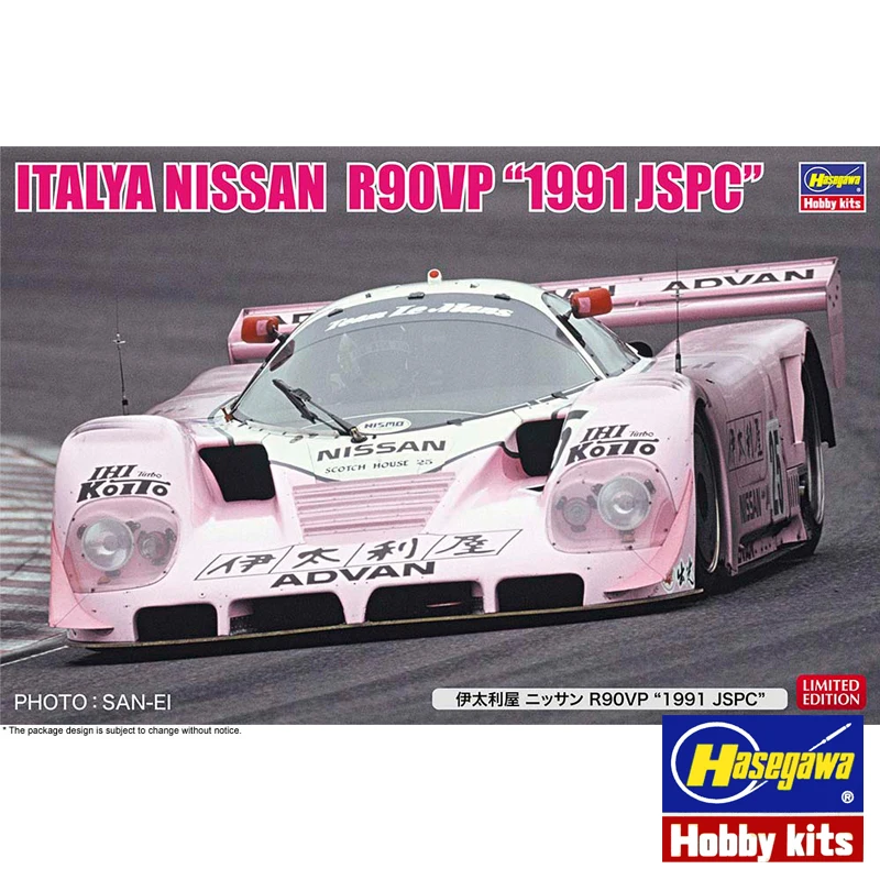 

Сборная модель Hasegawa 1/24, игрушечный автомобиль Nissan R90VP '1991 JSPC #20462