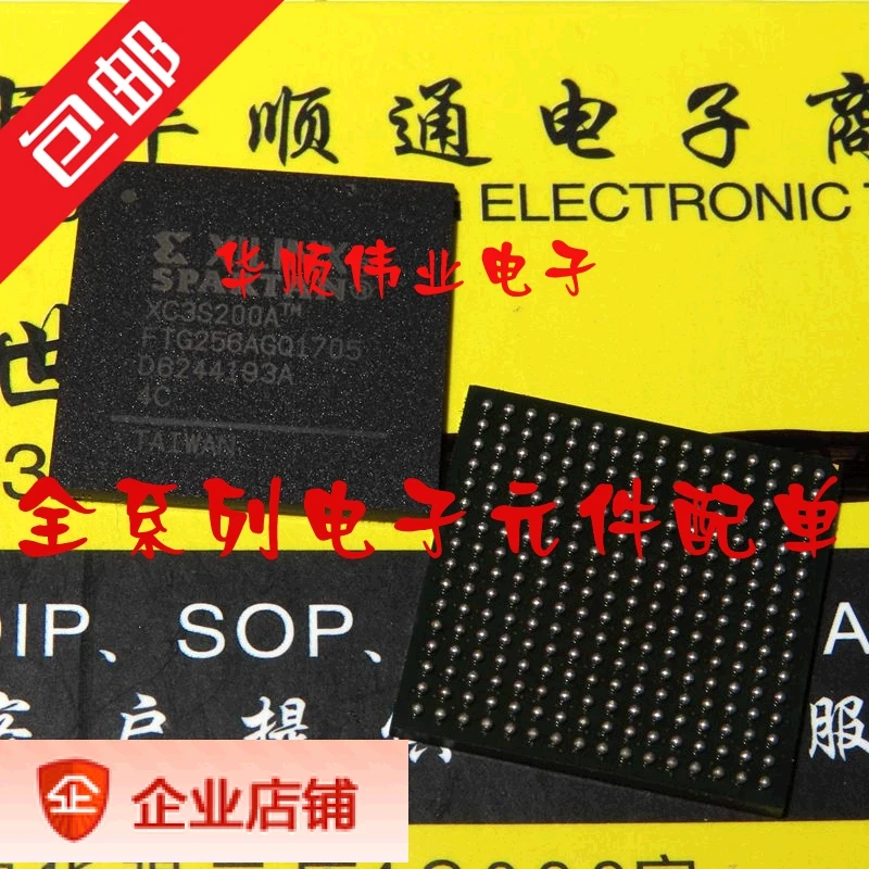 

Фонарь XC3S200A FTG256