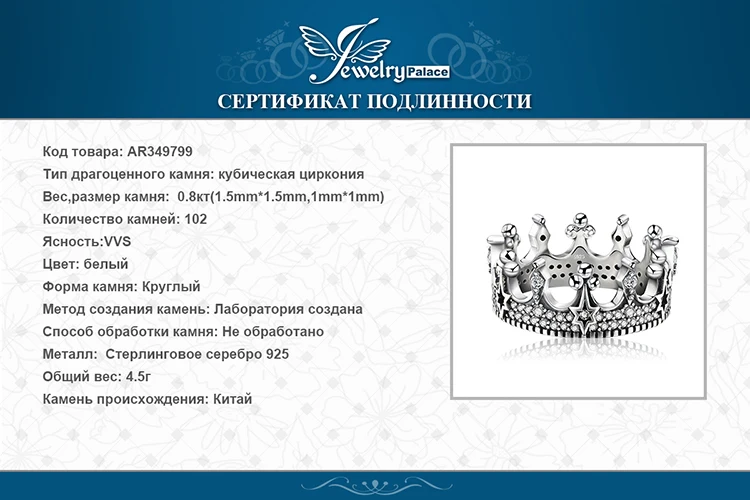 JewelryPalace Бесконечность Навсегда Любовь Цирконий Годовщина Обещание Кольцо Pure Стерлингового Серебра 925 Ювелирные Изделия Для Женщин Подарок