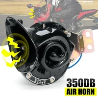 300db 12v 24v electric car air snail bull horn super loud raging sound car styling loud for auto vehicle motorcycle truck boat