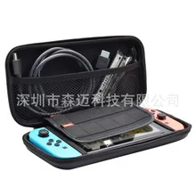 Новые продукты производители nintendo Switch игровой хост защитный чехол ТПУ тусклый полированный Сплит Тип защитный чехол NS аксессуары