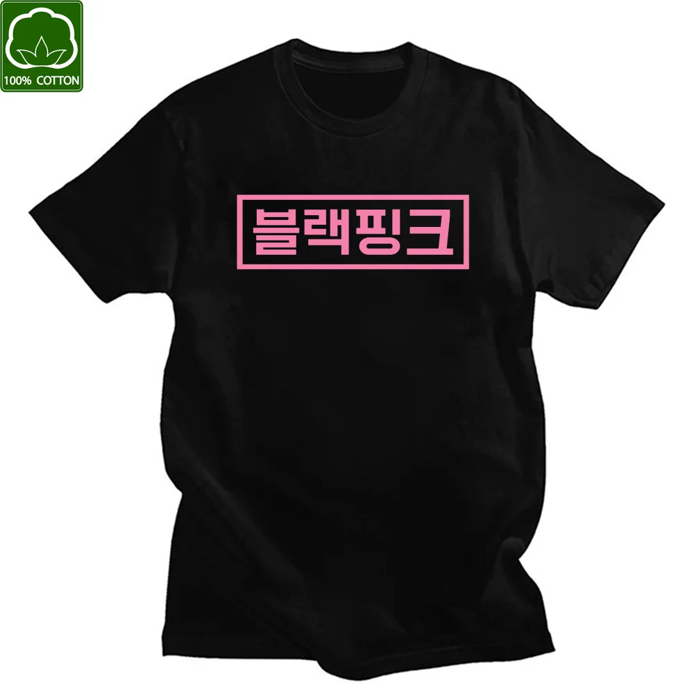 

Korean Girl Group Kpop Unisex 2021 T shirt Tee Cotton Short sleeve t-shirt Vintage Girls Femme 90s Summer Cool Hip Hop Harajuku