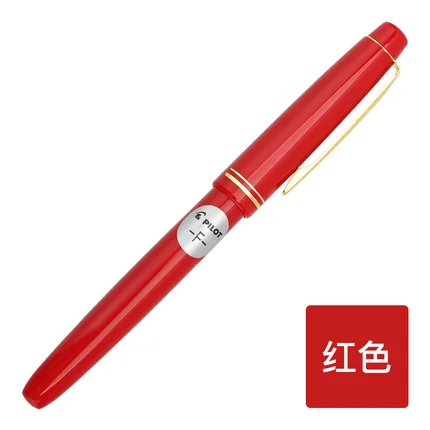 Красный PILOT 78g 78g+ 22k Золотая оригинальная иридиевая перьевая ручка практика каллиграфии, для студентов ef f m nib чернильный картридж con50 конвертер - Цвет: Красный