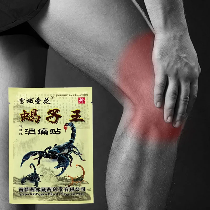 

32 шт./4 упаковки, обезболивающие пластыри от боли в шее и плечах