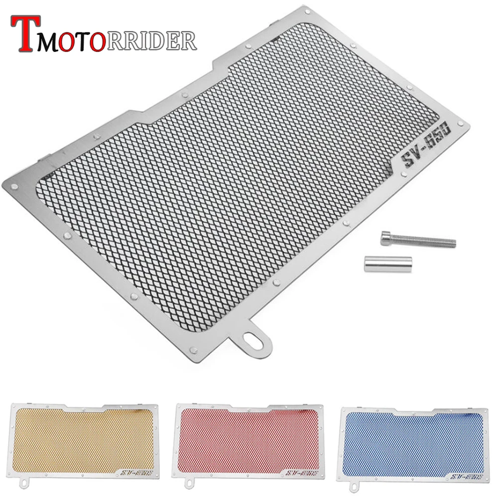 Защитная решетка для радиатора мотоцикла из алюминиевой стали резервуара воды