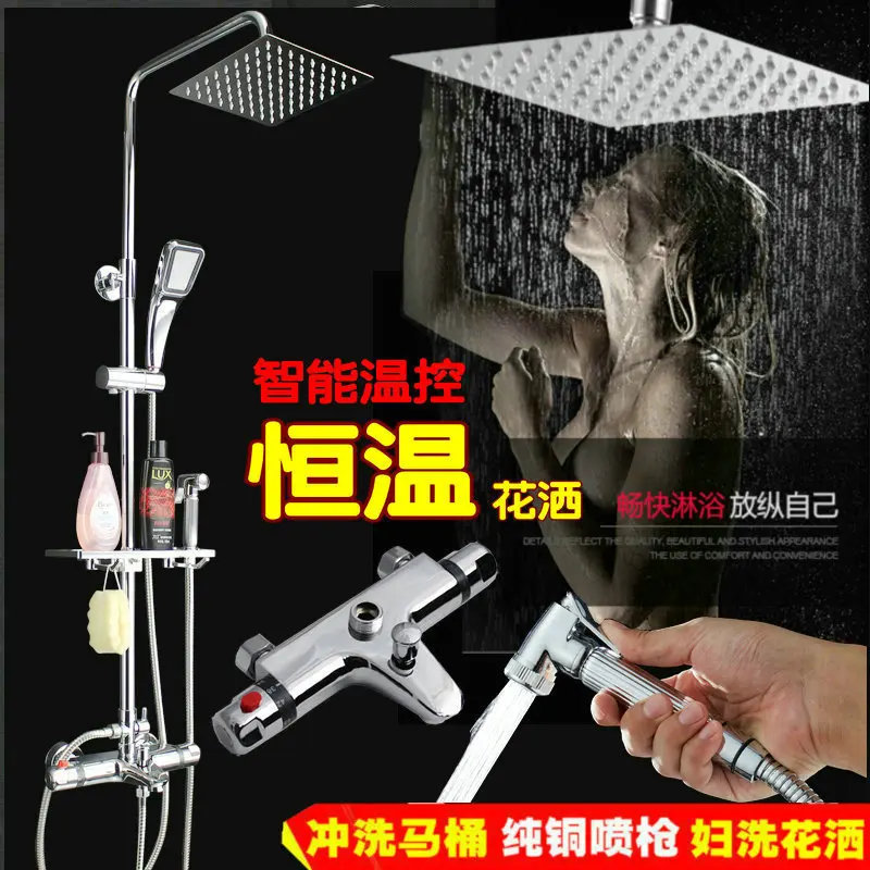 Термостатический смеситель для ванной комнаты душа с двумя ручками настенный