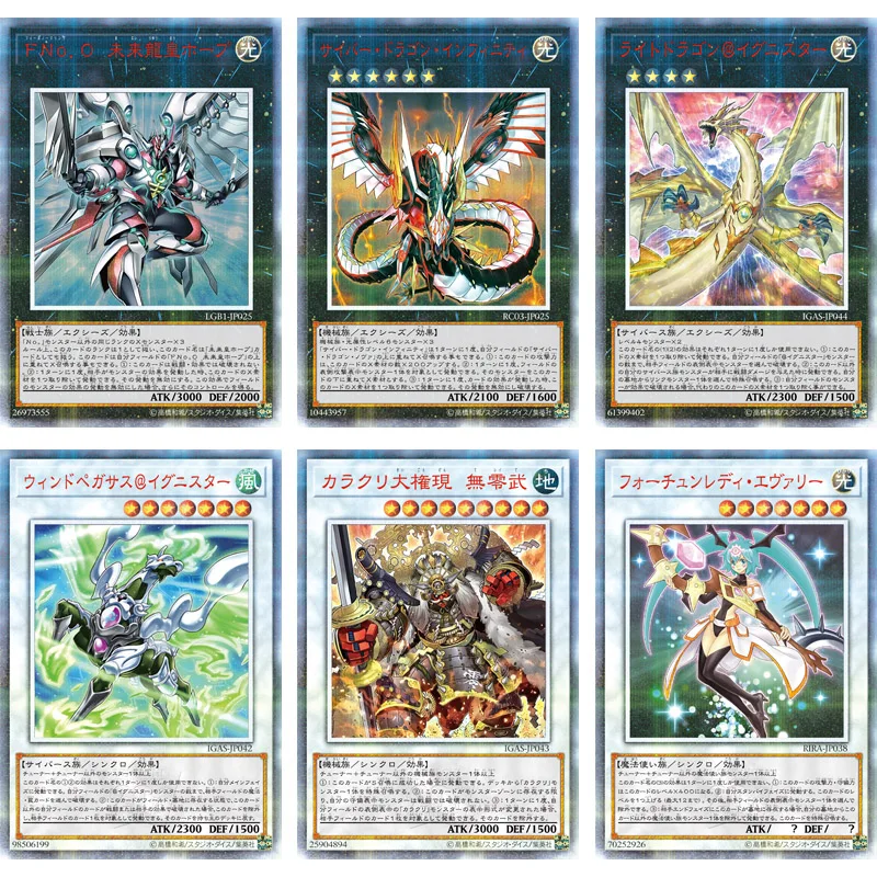 Второй выпуск 55 шт. Yu-Gi-Oh! Флэш-карты Египетский Бог голубые глаза белый дракон