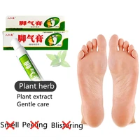 moisturizers torikabuto unisex external use feet antibacterial deodorant pruritus beriberi cream