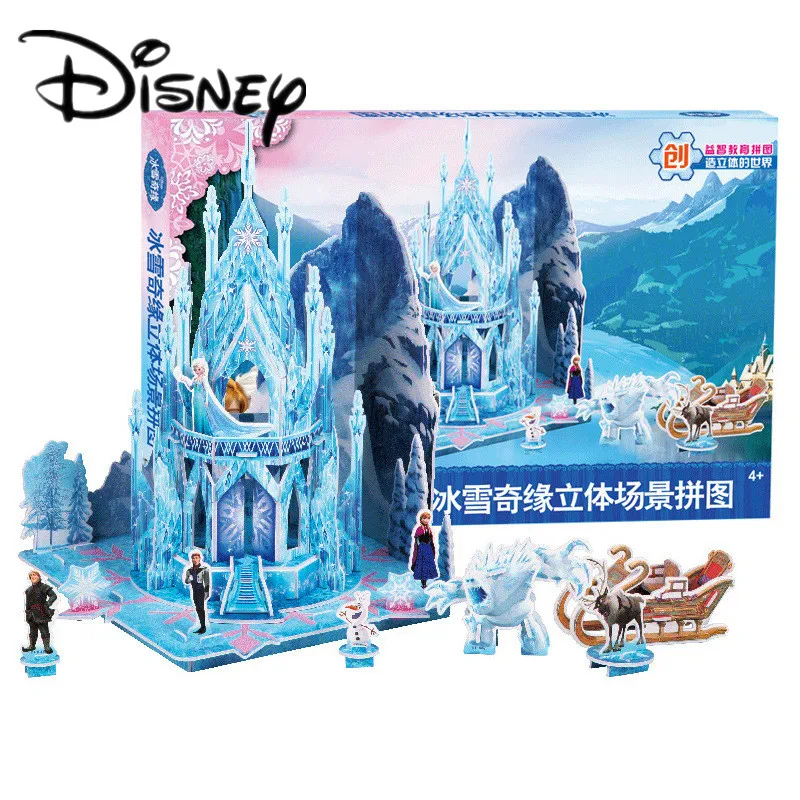 

Оригинальная Головоломка из мультфильма «Холодное сердце» для детей