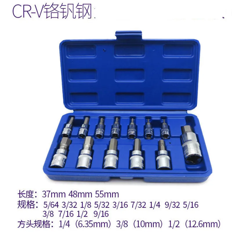 Высококачественный 13 шт. дюймовый внутренний шестигранный торцевой гайковерт