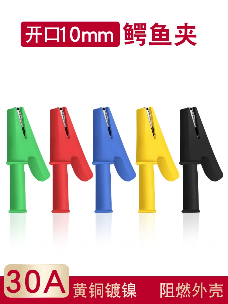 YZWM 10 мм Зажим для аккумулятора из чистой меди зажим провода средний с разъемом 4