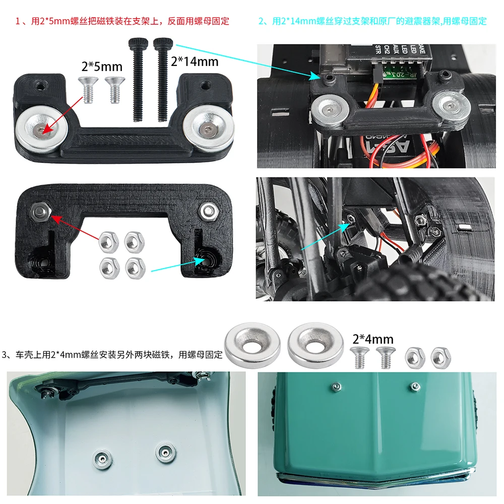 пластиковый корпус кузова а