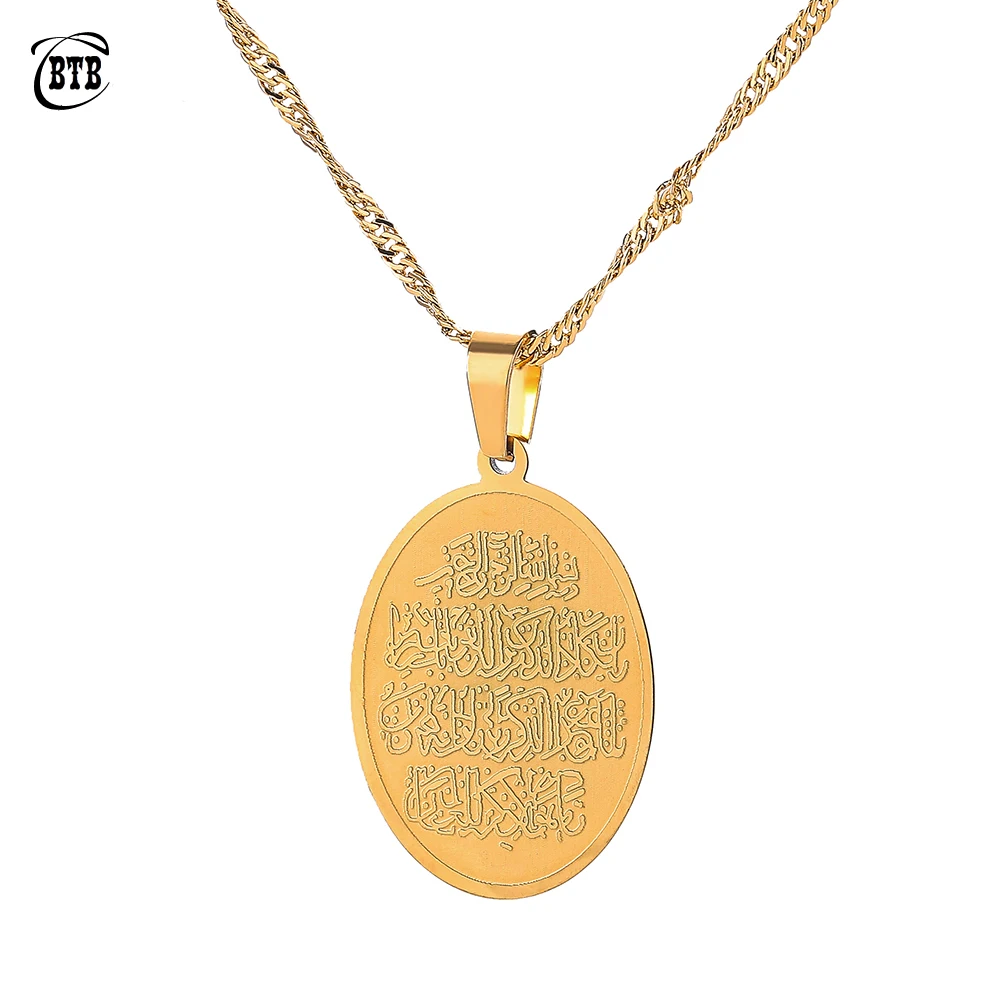Исламский мусульманский древний ожерелье Коран Золотой Цвет Арабский Знак Цепь