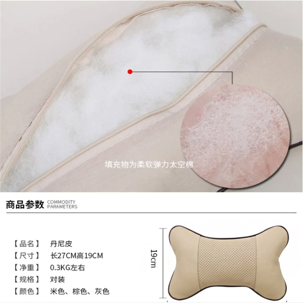 Автомобильный подголовник из дышащей полиуретановой сетки для hyundai veloster audi a4 b8