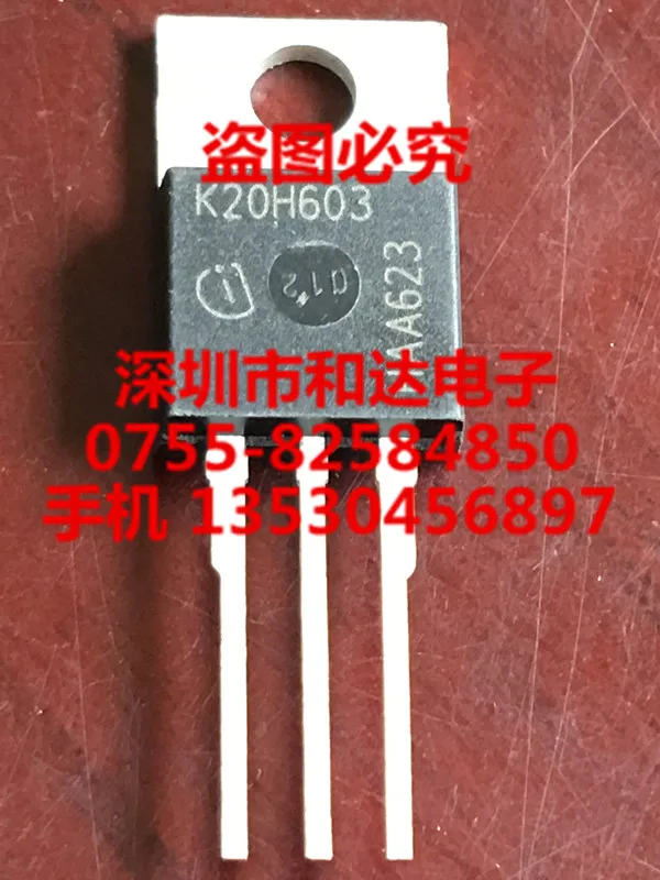 K20H603 IKP20N60H3 TO-220 600V 20A