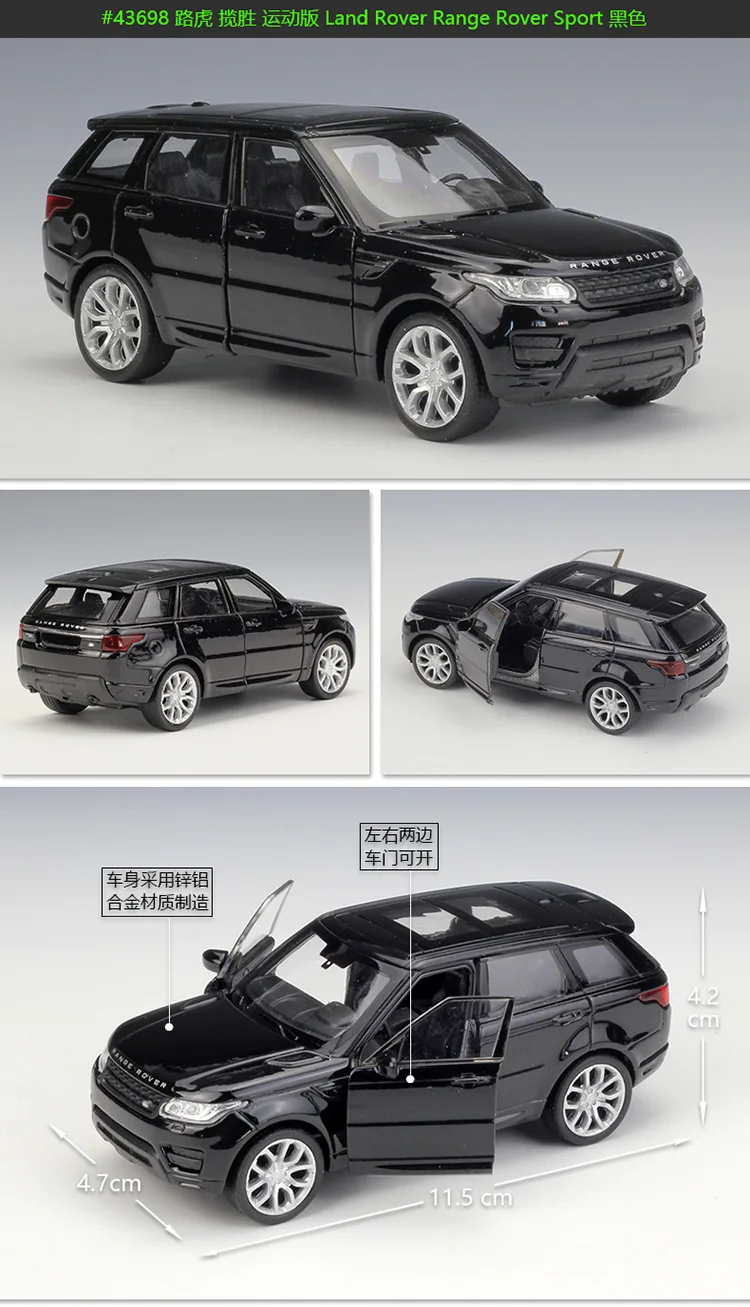 

Welly 1:36 Land Rover Range Rover Sport alloy car model pull-back vehicle Collect gifts Non-remote control type transport toy