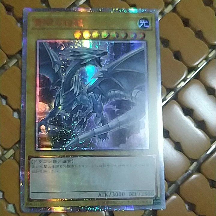 Второй выпуск 55 шт. Yu-Gi-Oh! Флэш-карты Египетский Бог голубые глаза белый дракон