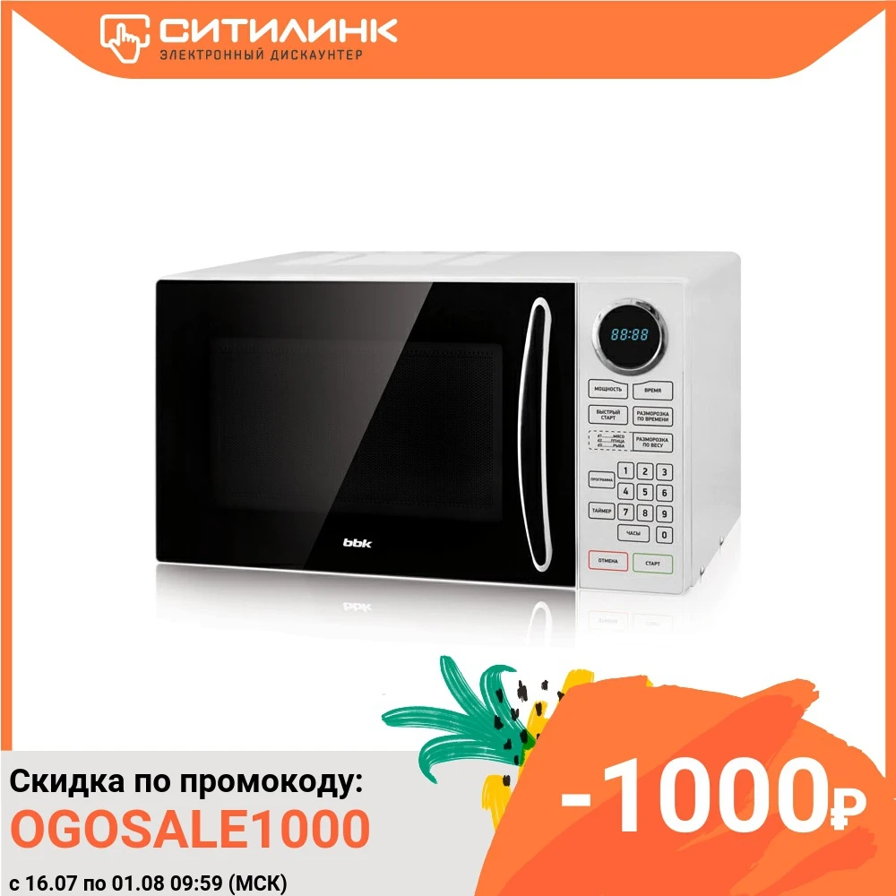 Микроволновая Печь BBK 23MWS 916S/BW 23л. 900Вт черный/белый|Микроволновые печи| |