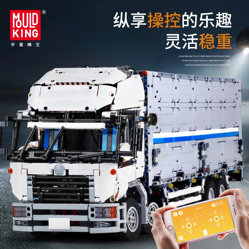 Совместимость с Lepining 23008 RC Technic Series MOC крыло тела контейнер грузовик модель
