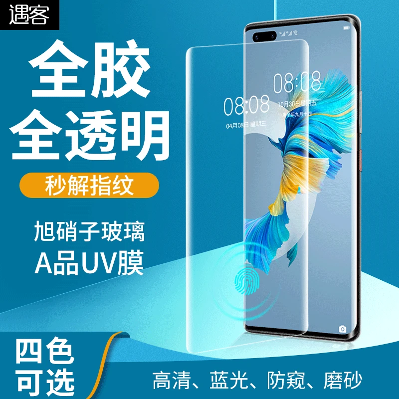 

Suitable for Samsung S21 mobile phone case Galaxy Kevlar S20 protective case S10 hard case 21ultra anti falling case 5g