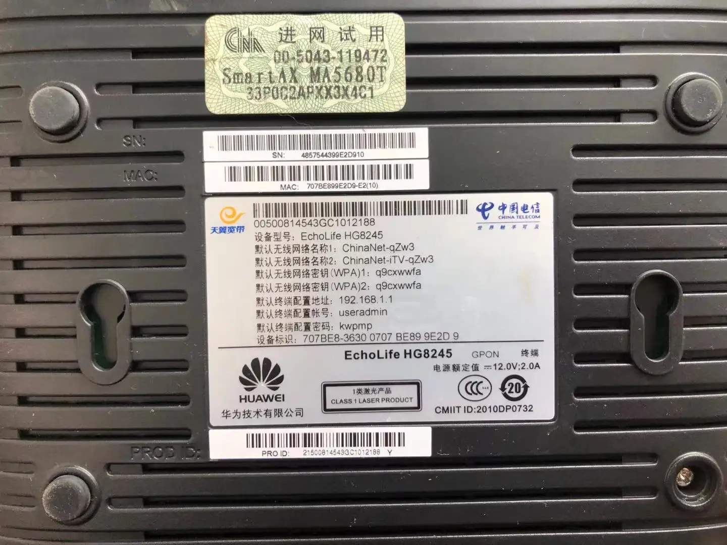 5 шт./лот HG8245 EPON 4GE/FE + WIFI ONU OLT во-вторых рук товары оптическое сетевое терминальное