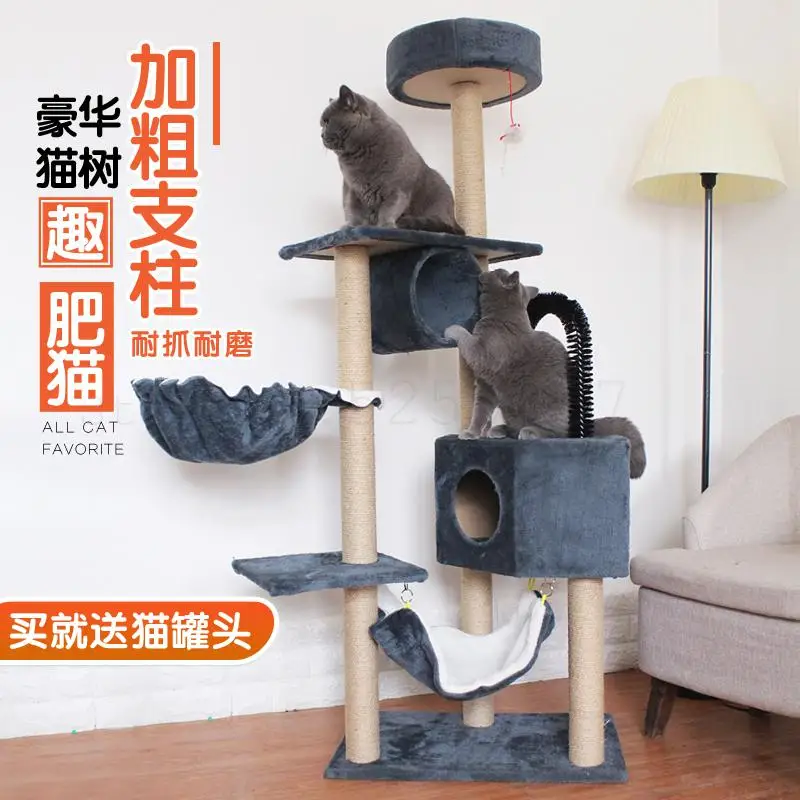 Полка для кошек и лазанья интегрированная полка кошки прыгающая платформа