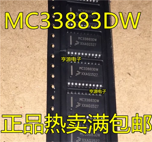 MC33883 MC33883DW MC33883EG SOP20|Реле| |
