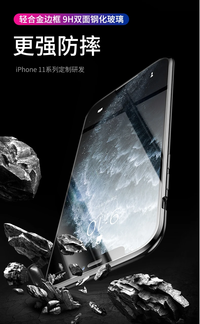 360 Полный Магнитный чехол для iPhone 11 Pro Max Body защитный двухсторонний чехол из закаленного стекла для iPhone 11Pro чехол