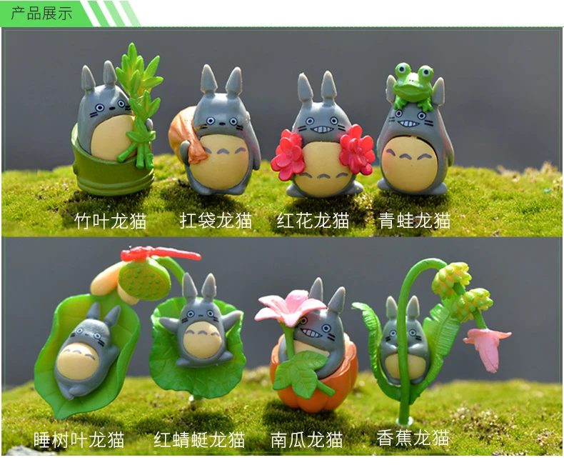 

8pcs Moss Micro-Landscape Decoration Cake Decoration Chinchilla Doll Landscape Decoration New Kind of Chinchilla