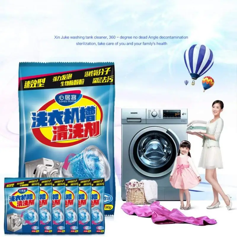 Стиральный порошок для стиральной машины Эффективное обеззараживание