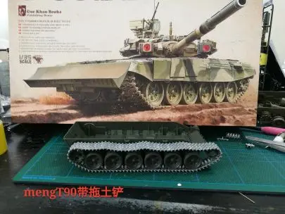 Металлическая гусеница San Xin SX35004 1/35 для T55AM T62 T72 T90 с металлическим штифтом| |