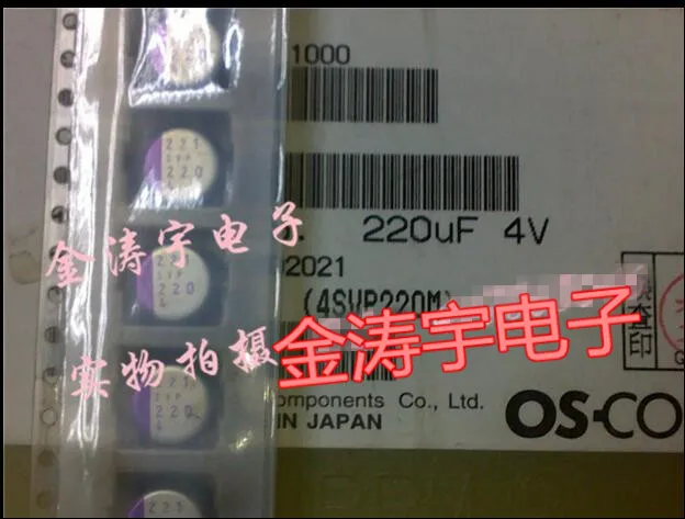

Solid-state capacitors 4 8 x7 sanyo 4 svp220m v220uf solid patch capacitance