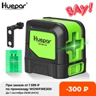 Нивелир Huepar, зеленый лазер, самонивелирующийся, 9011 ГГц, ярко-зеленый луч