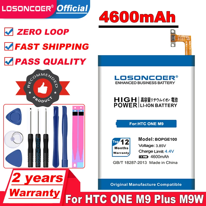 Аккумулятор LOSONCOER BOPGE100 B0PGE100 4600 мАч для HTC ONE M9 + M9W One Plus M9pt Hima Ultra 0PJA10