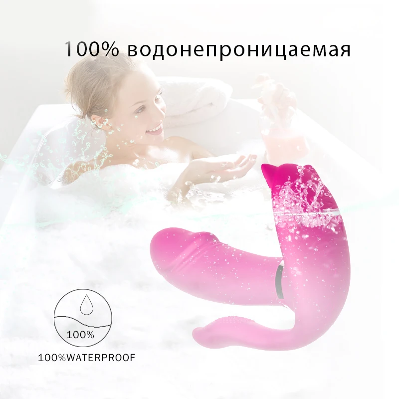 Носимый фаллоимитатор-бабочка вибратор для женщин Стимулятор точки G клитора