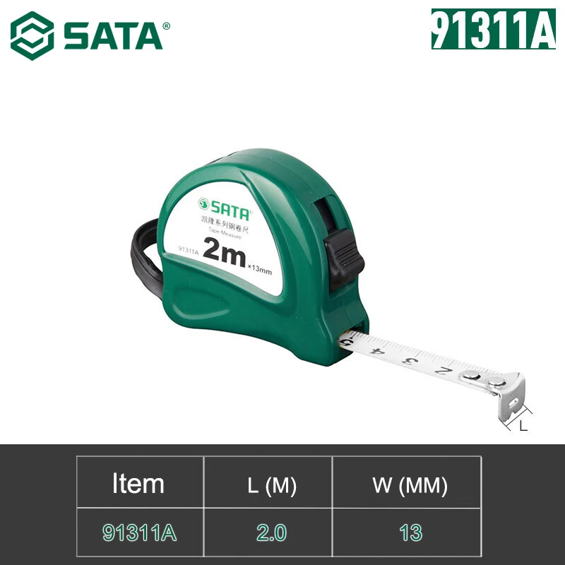 Стальная лента SATA толщиной 12 мм 2 м измерительная из твердой стали износостойкая